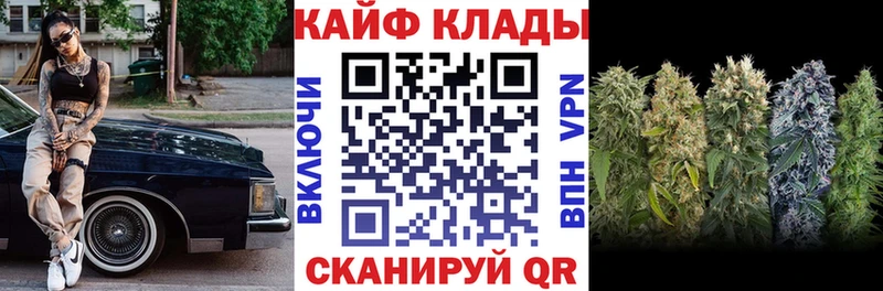 Продажа наркотиков Горнозаводск МАРИХУАНА  Экстази  Гашиш  APVP  АМФ  Меф  COCAIN 