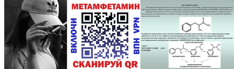 Амфетамин Premium  Горнозаводск 