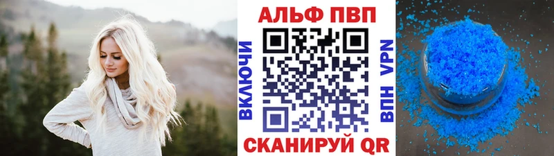 Alpha PVP СК КРИС  кракен ССЫЛКА  Горнозаводск 