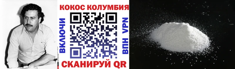 Кокаин Боливия  omg ссылка  Горнозаводск  где найти  