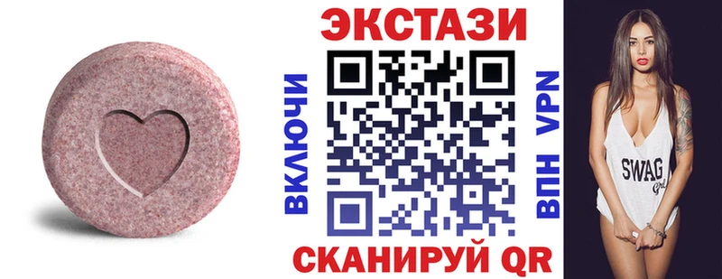 ссылка на мегу как зайти  Горнозаводск  ЭКСТАЗИ круглые  купить  