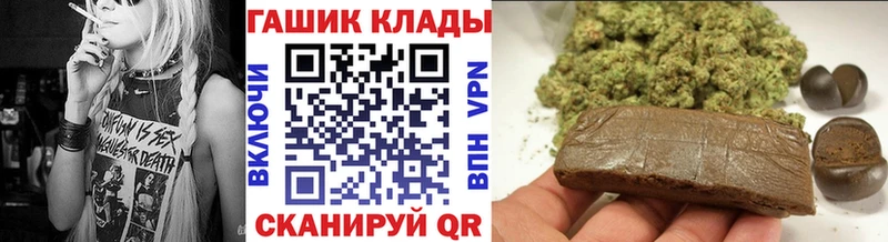 Гашиш гарик Горнозаводск