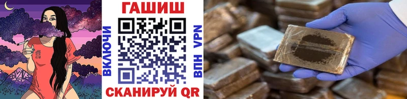гидра рабочий сайт Горнозаводск ГАШ индика сатива