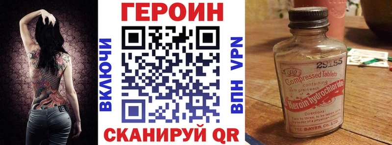 ГЕРОИН хмурый  продажа наркотиков  Горнозаводск 