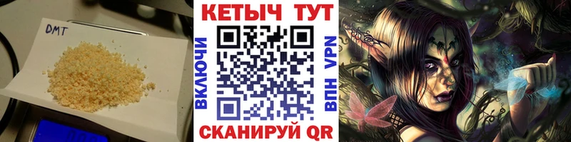 Кетамин ketamine  ссылка на мегу сайт  Горнозаводск 