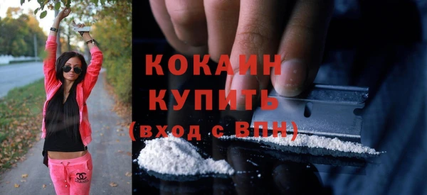 гашиш Волосово