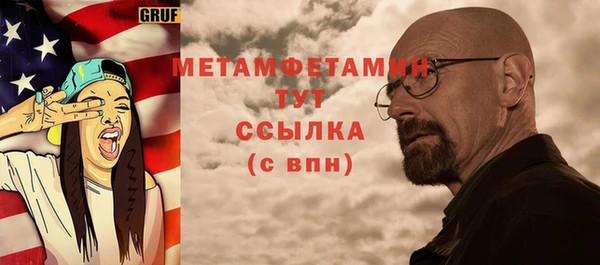 Альфа ПВП Саяногорск