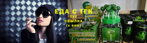 гашиш Волосово