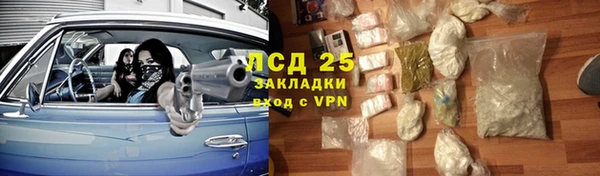 гашиш Волосово