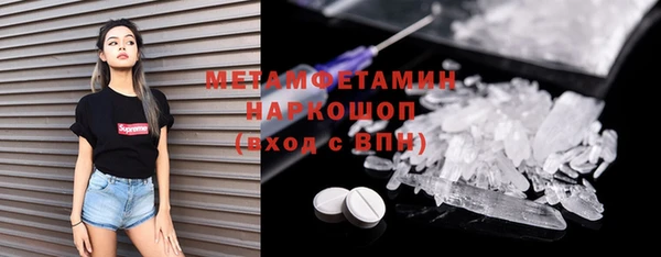 гашиш Волосово