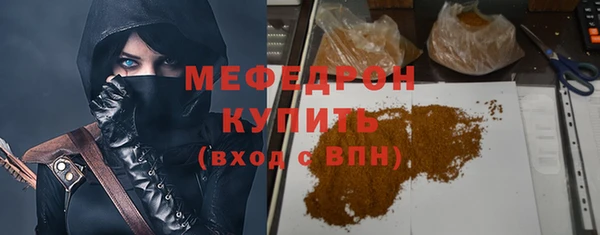 гашиш Волосово