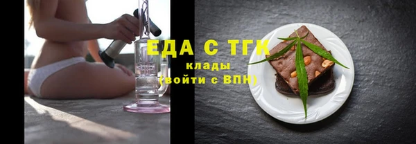 гашиш Волосово