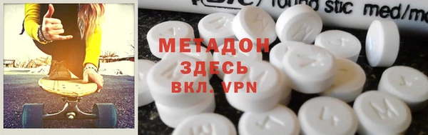 гашиш Волосово