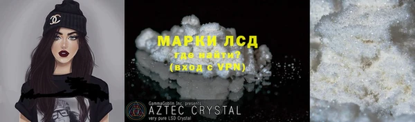 spice Сафоново