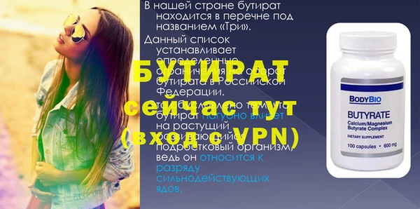 Альфа ПВП Саяногорск