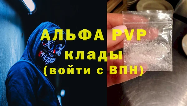 трава Богородицк