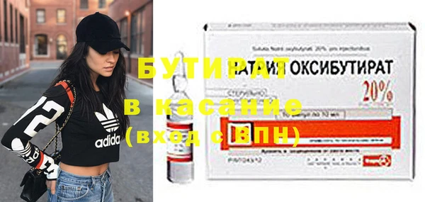 твердый Волоколамск