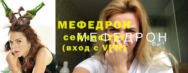 Альфа ПВП Саяногорск