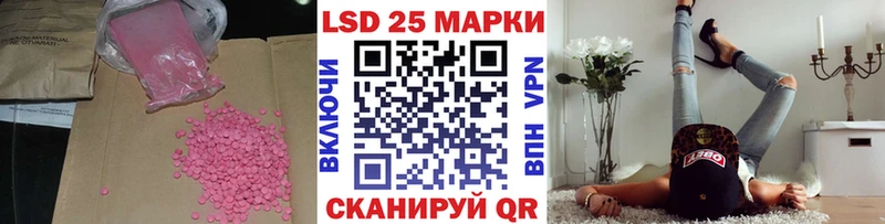 Лсд 25 экстази кислота  Горнозаводск 