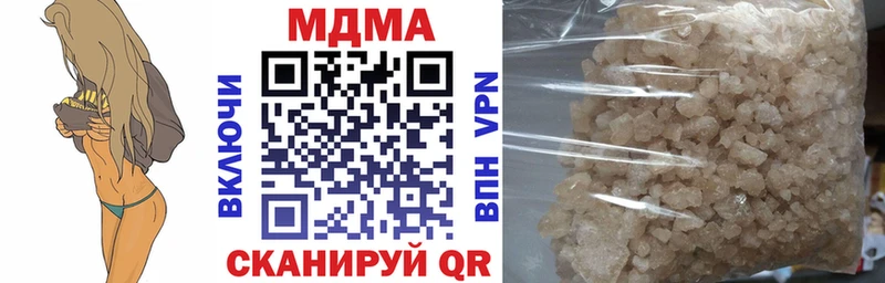 купить закладку  Горнозаводск  blacksprut   MDMA VHQ 