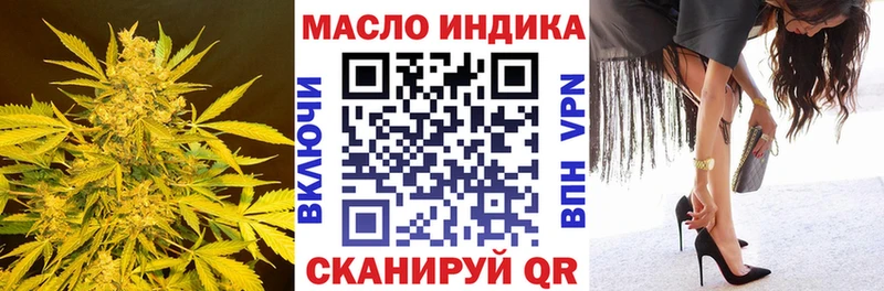 ТГК концентрат Горнозаводск