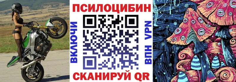 Галлюциногенные грибы прущие грибы  сколько стоит  Горнозаводск 