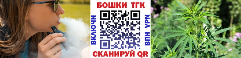 МЕГА ССЫЛКА  Горнозаводск  Марихуана Bruce Banner 